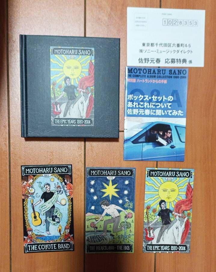 佐野元春 ザ・コンプリート・アルバム・コレクション 1980-2004