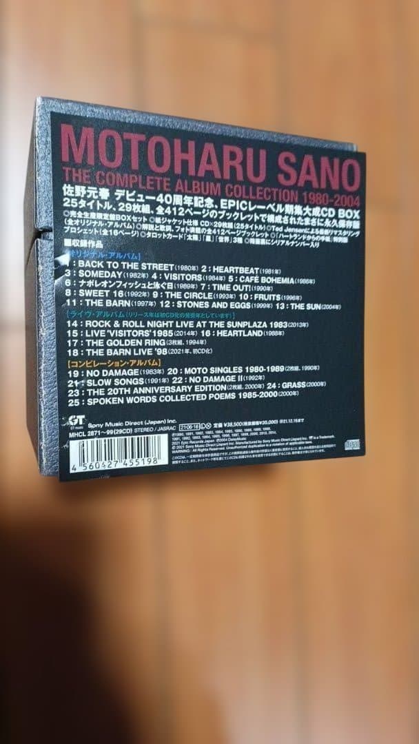 佐野元春 ザ・コンプリート・アルバム・コレクション 1980-2004