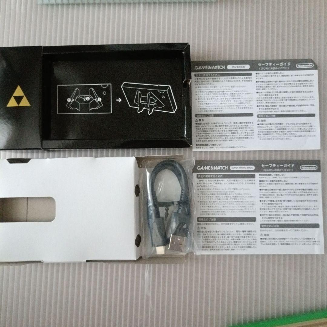 ゲーム&ウォッチ スーパーマリオ ゼルダの伝説 2台セット