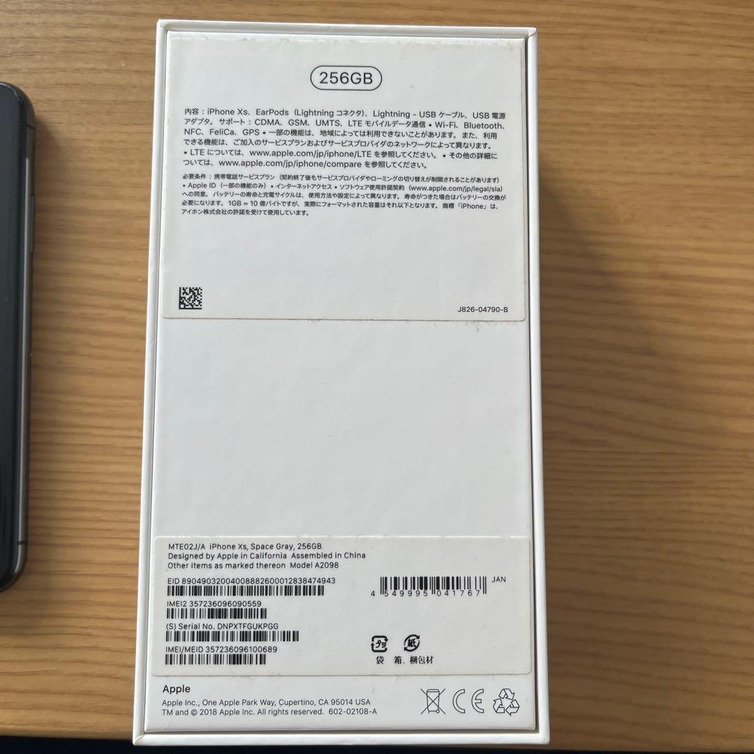 Apple iPhone XS 256GB スペースグレー