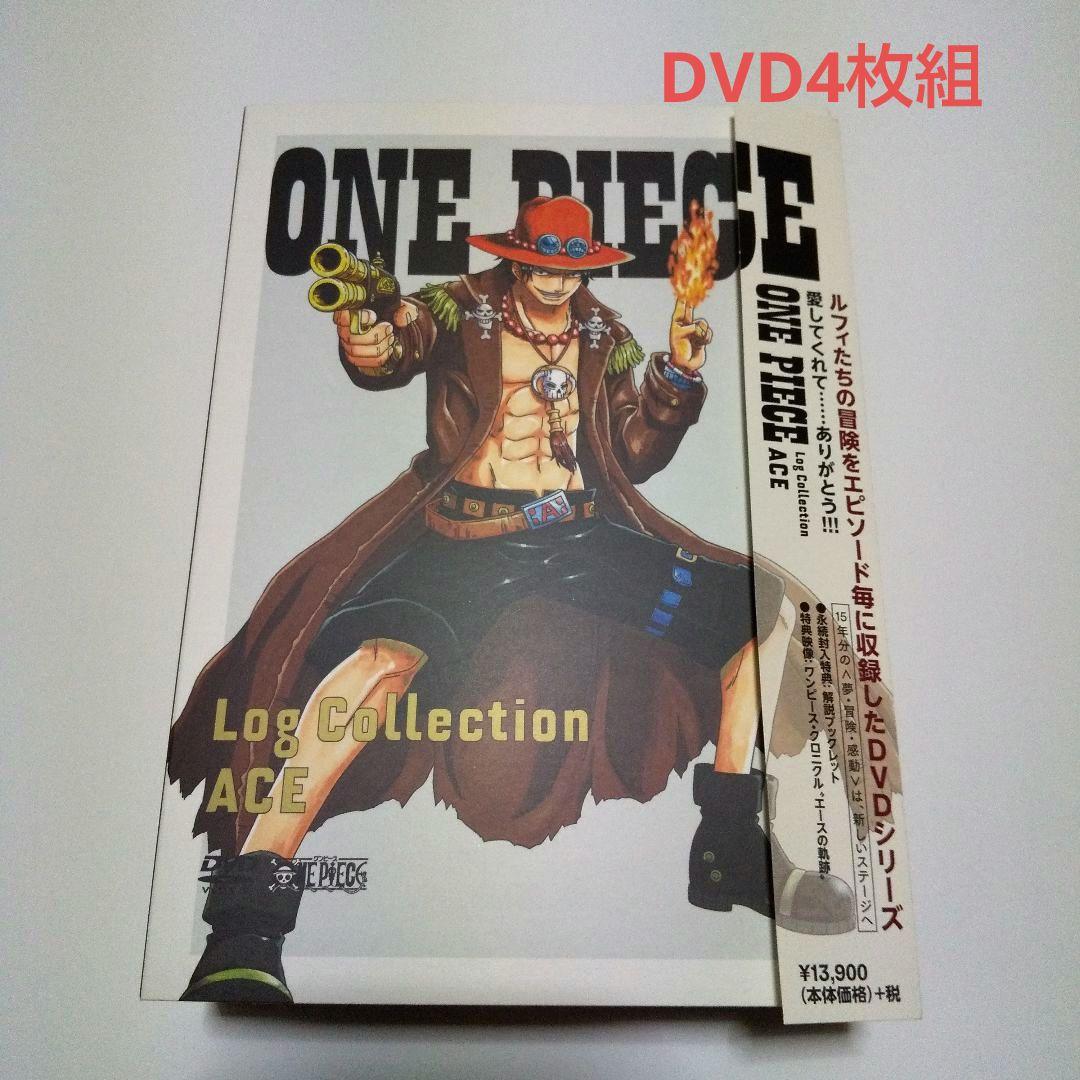 【値下げ】ONE PIECE Log Collection\"ACE\" & おまけ