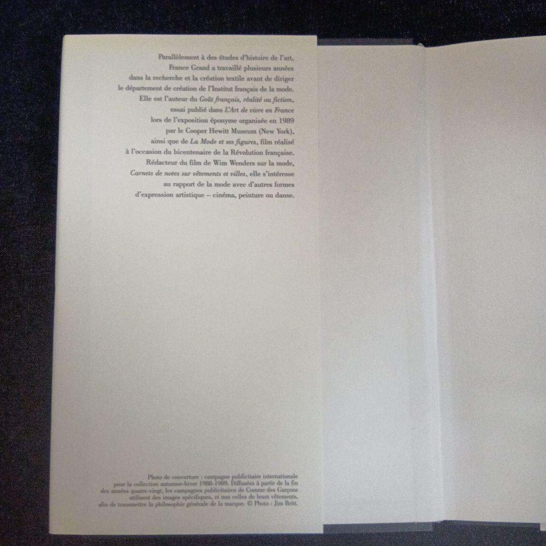 COMME des GARÇONS - MÉMOIRE DE LA MODE