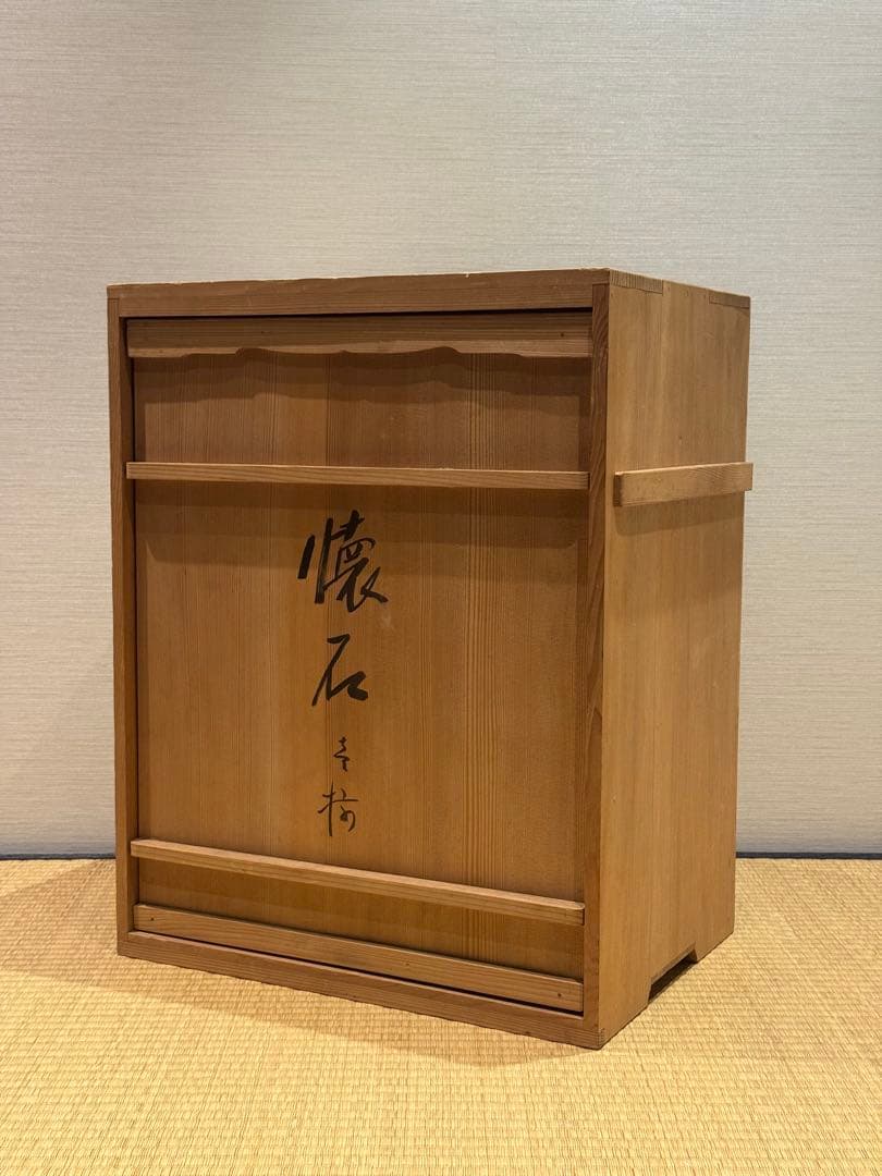 輪島塗 塗師 角藤弘悦 懐石道具 五客揃 共箱 引き盃 盃台 椀 茶懐石一式