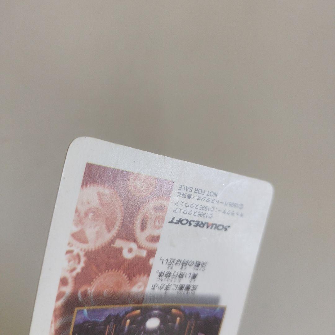 クロノトリガー 特典 カード オールスターキャスト