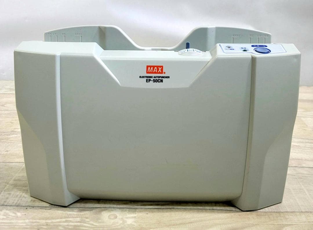 【美品】マックス パンチ 自動紙そろえ パンチャー EP-50CN