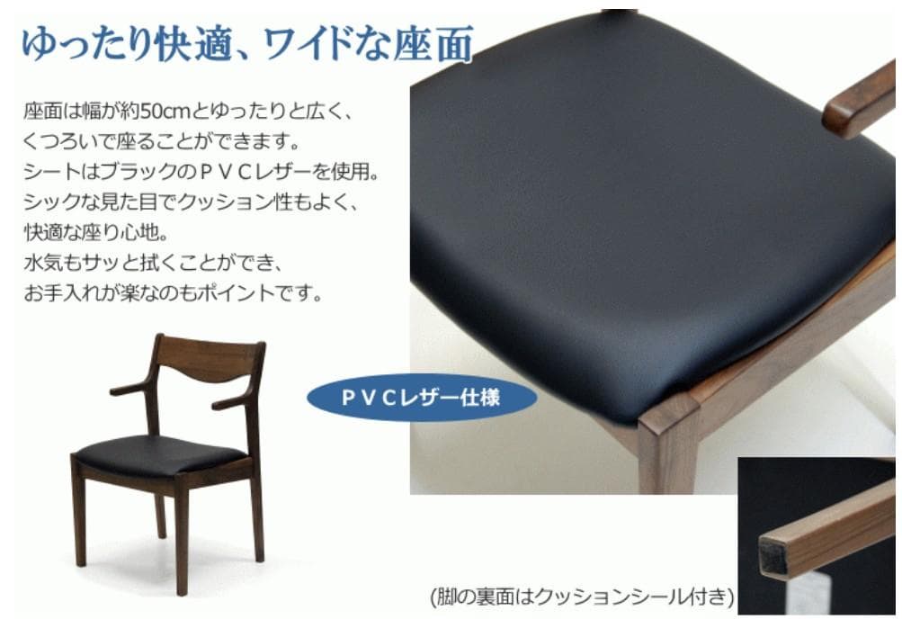 DZ DC MNC　4脚　肘付ダイニングチェア　アームチェア　ブラウン＊ブラック