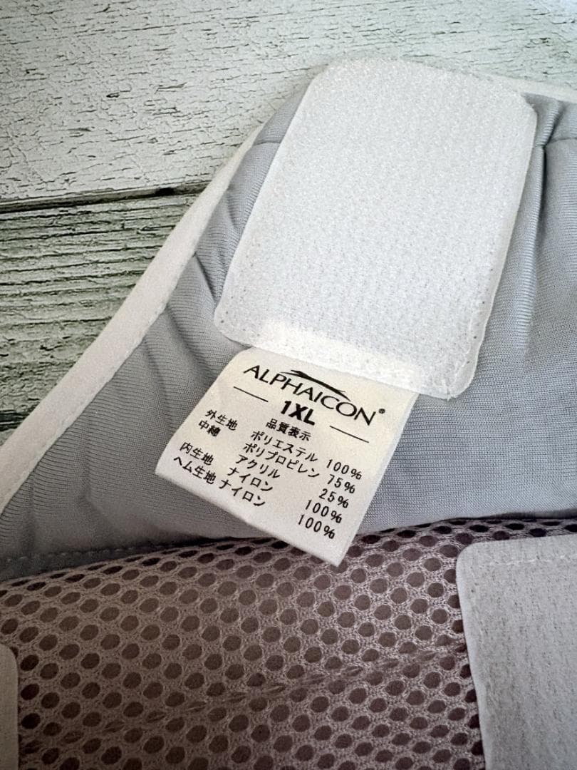 試着のみ　アルファアイコン　スーパークーリングベスト　　ラベンダー　1XL