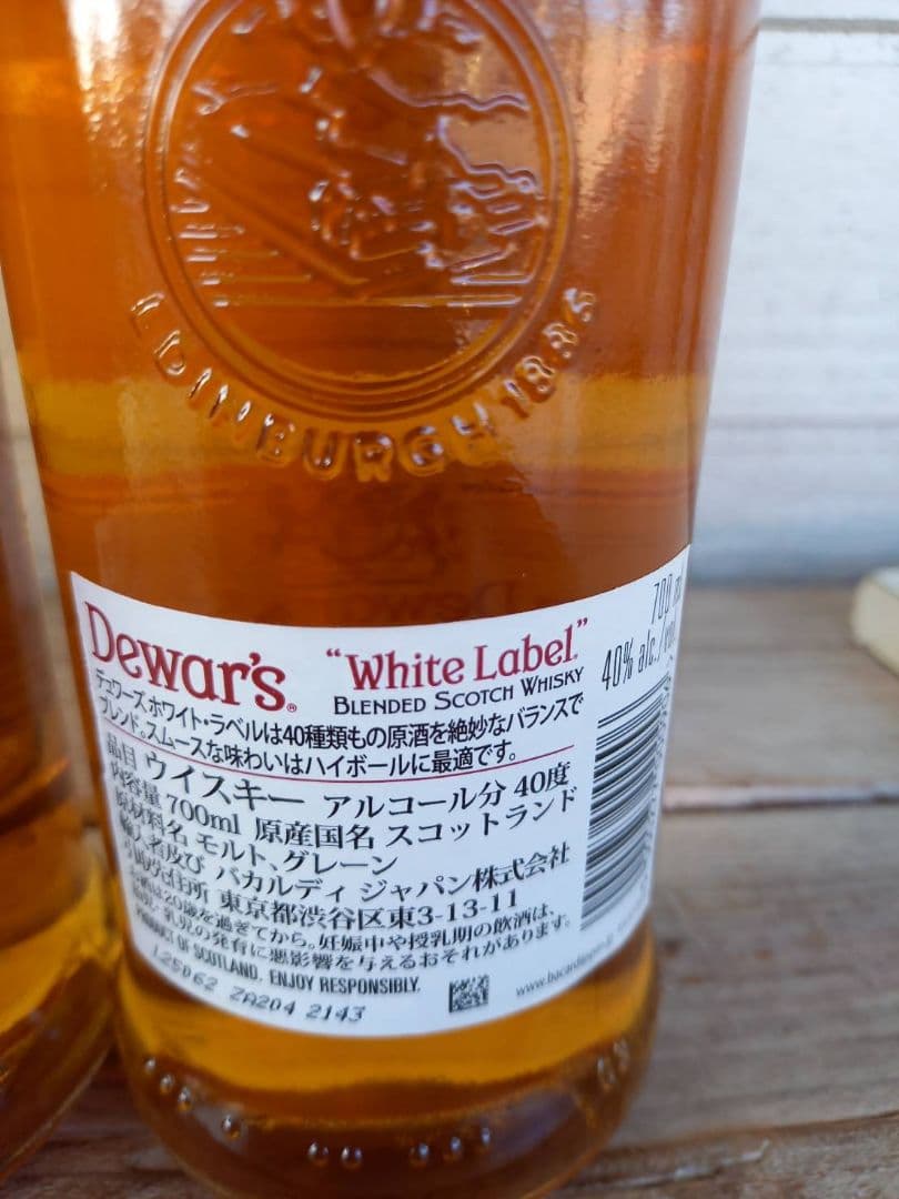 デュワーズ　ホワイトラベル　４０度 700ml　７本セット