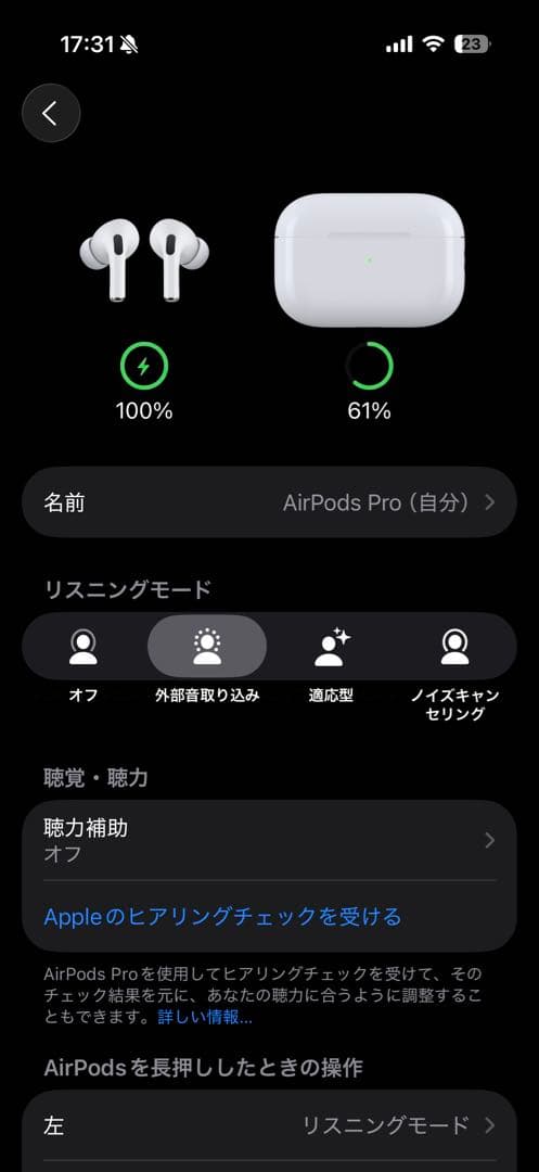 AirPodsPro 第2世代 Type-C Apple純正品