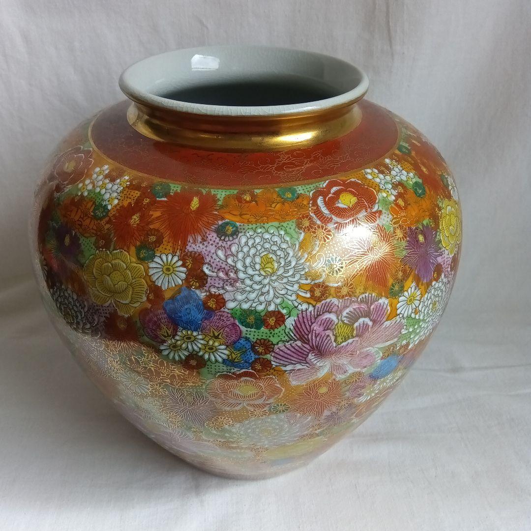 九谷焼 花瓶 光峰 レトロ