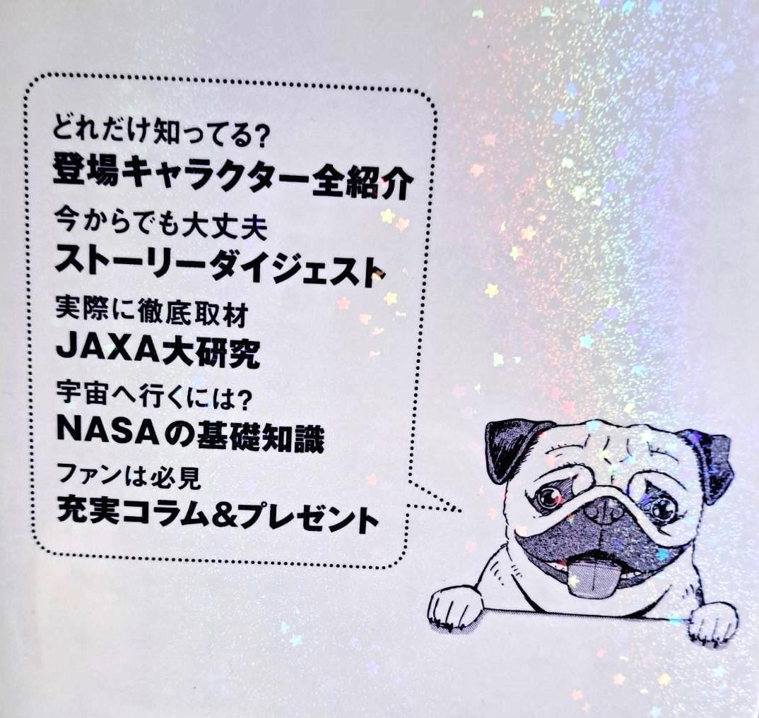 初版×26冊 宇宙兄弟 1-28巻 APOストラップ+コミックガイド 小山宙哉