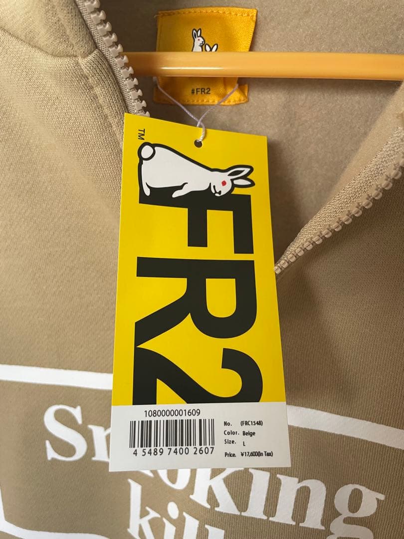 【新品未使用・タグ付き】#FR2 スウェットパーカー/ベージュ/FRC1548