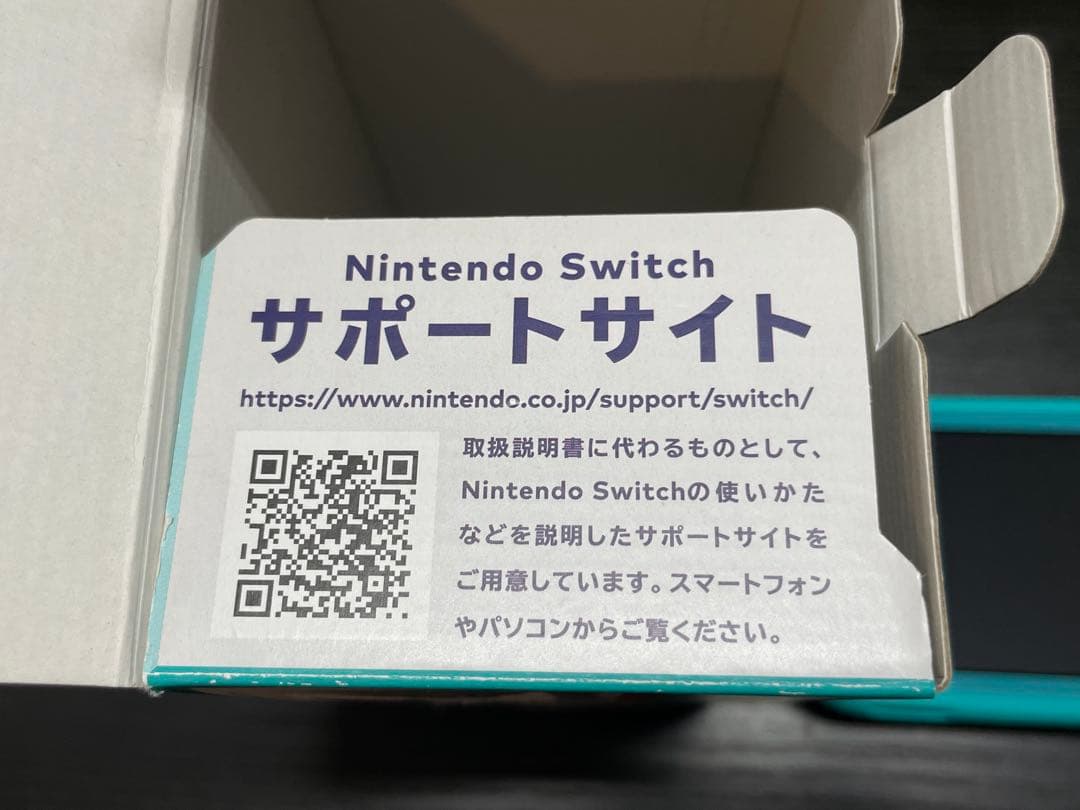 Nintendo Switch Lite ターコイズ　カバー&ケース付き