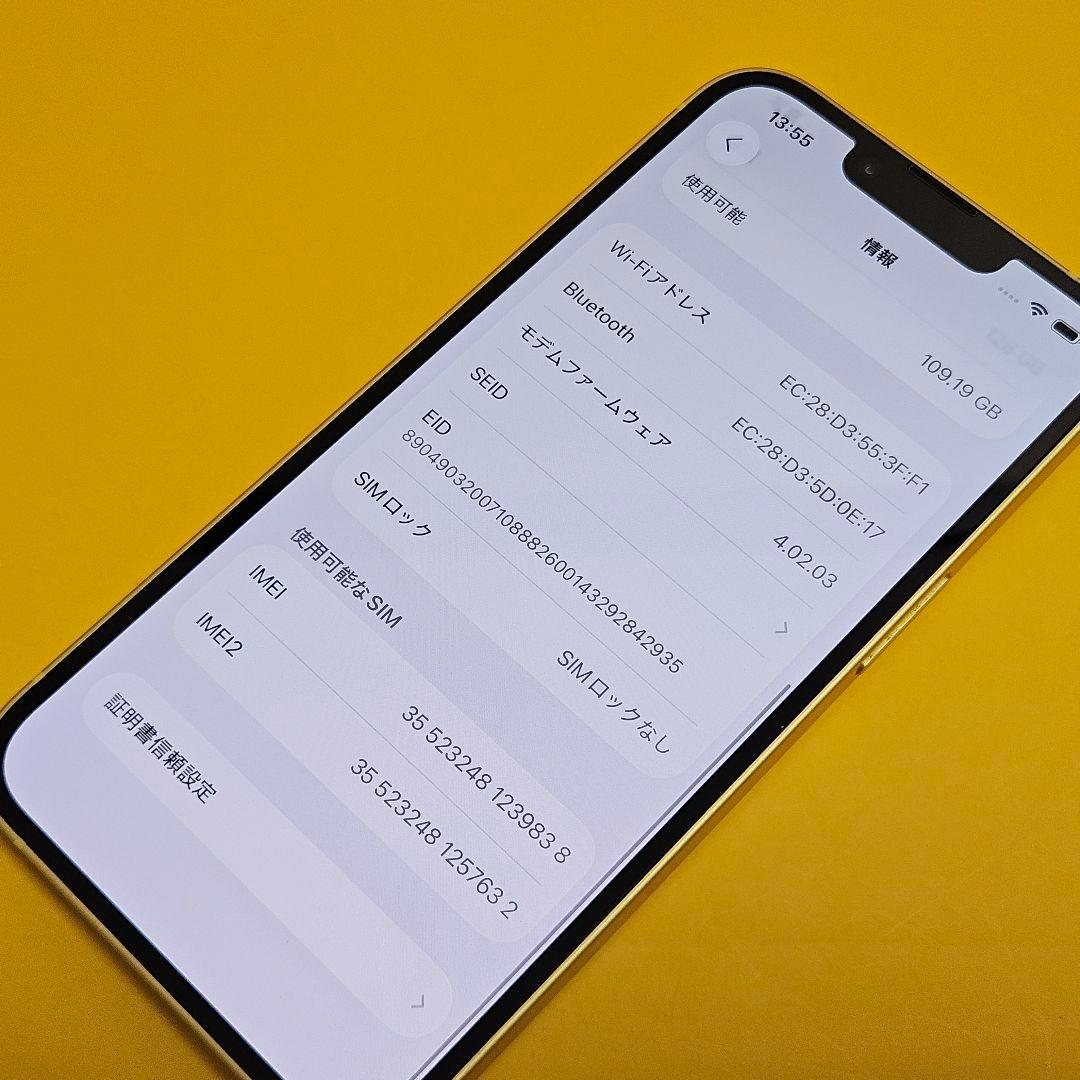 iPhone 14 128GB バテリ100%!｜24時間以内発送!#838