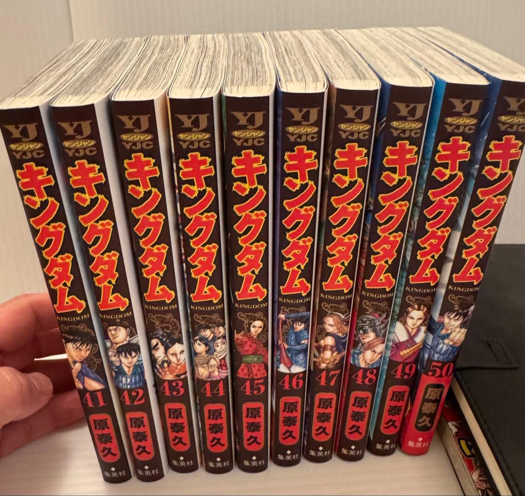 キングダム 1巻〜72巻セット