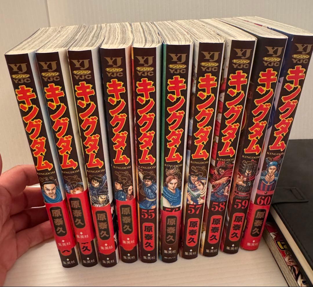 キングダム 1巻〜72巻セット