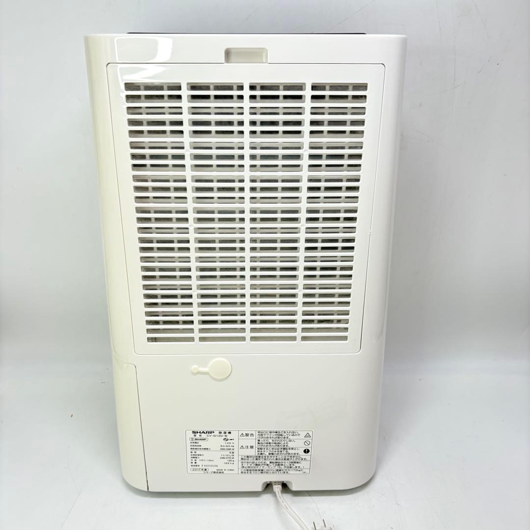 【動作良好・匿名配送】SHARPプラズマクラスター除湿機 CV-G120