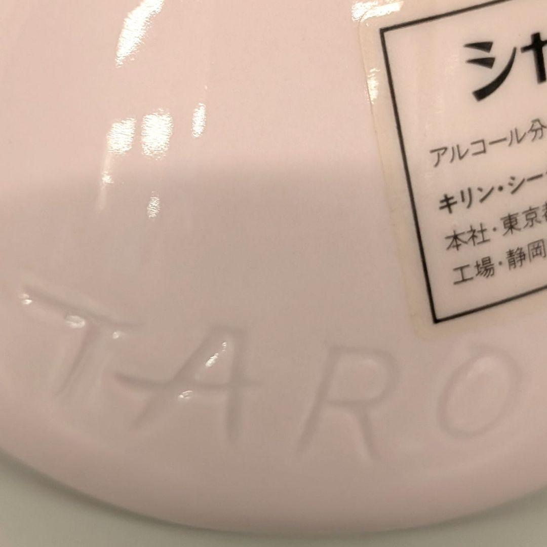 キリンシーグラム　エンブレム　シャトラン　つくば万博　岡本太郎「作」2本セット