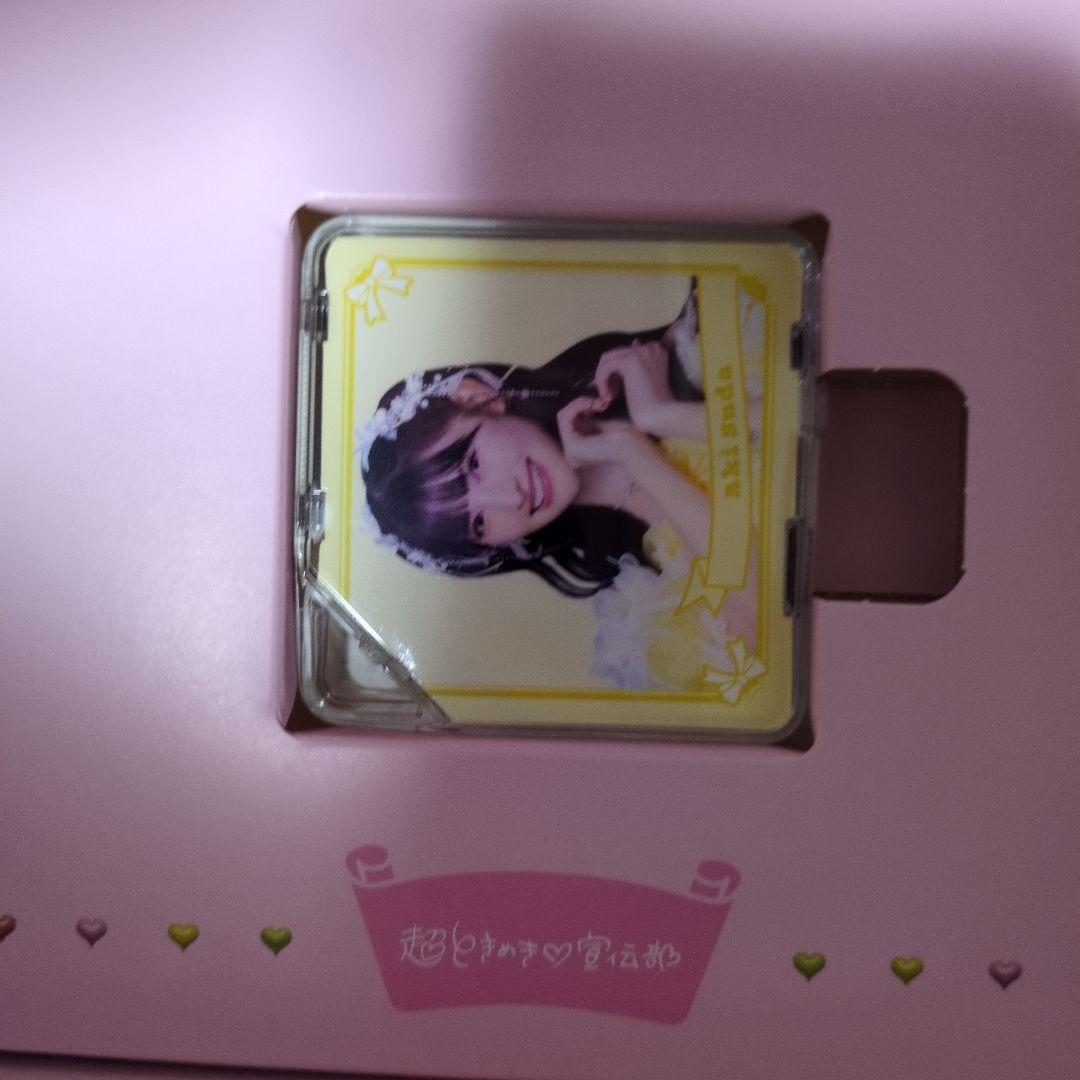 超ときめき宣伝部ときめきルールブックKIT