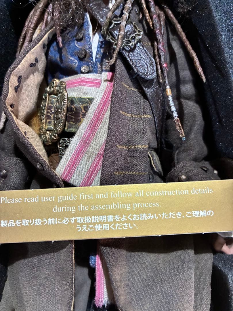 ジャック・スパロウ フィギュア 30cm ホットトイズDX15