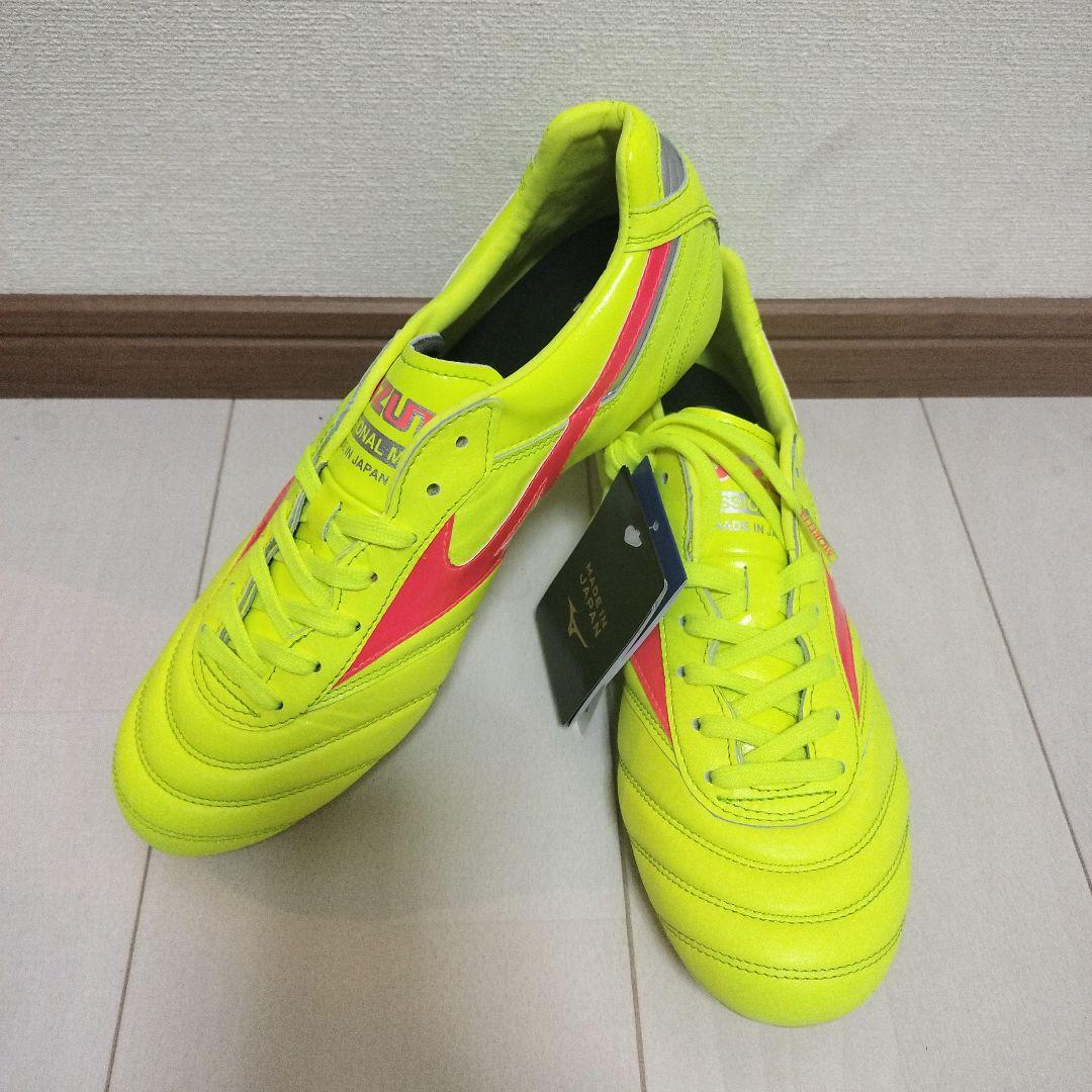 【限定新品未使用】モレリア2　JAPAN　26cm　DYNA　PACK