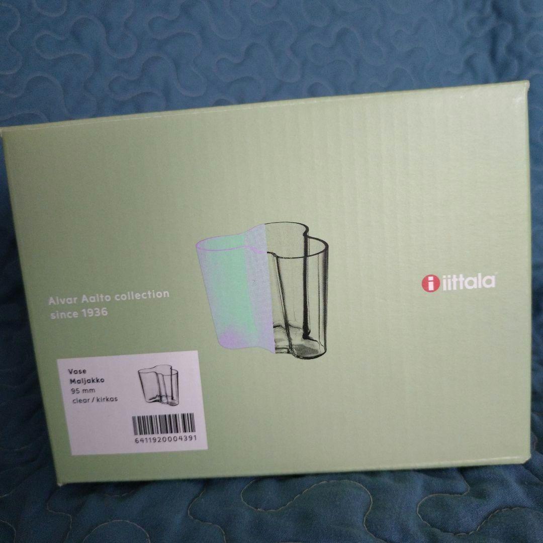 イッタラ　アアルトコレクションベース　95 mm