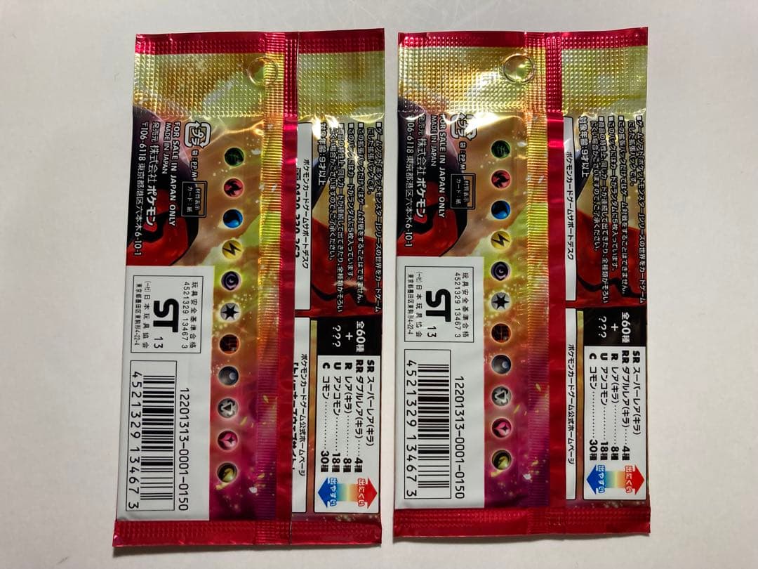 コレクションY◆未開封2パック◆ポケモンカードゲームXY 拡張パック