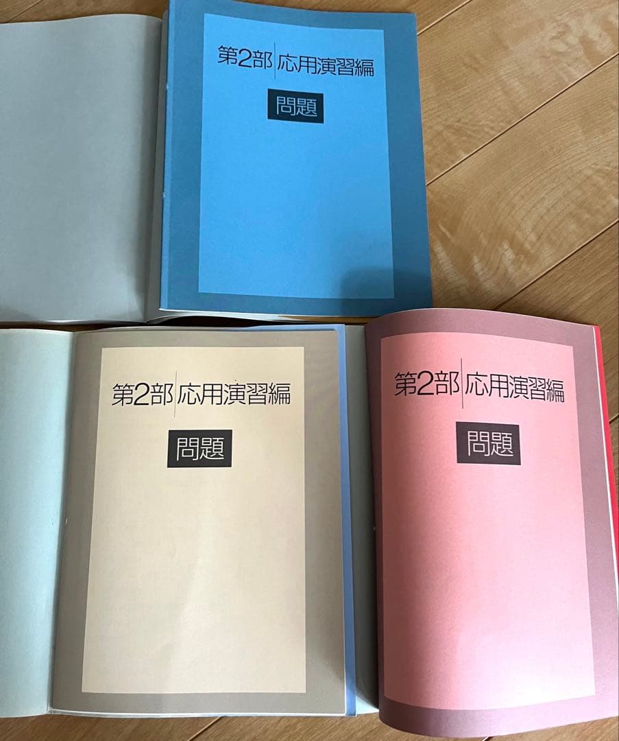 SEGハイレベル物理　全4冊セット　\"大学物理\"への扉をひらく