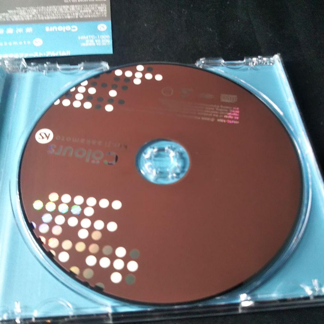 坂元健児　Colour