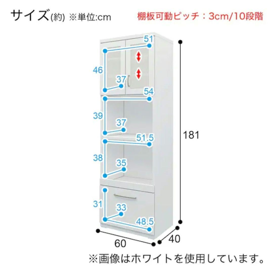 【送料込】ニトリ レンジボード (コパン T 60RB DBR）