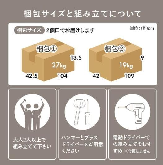 【訳あり・新品】伸縮キッチンカウンター 収納棚 キャビネット 幅104〜178