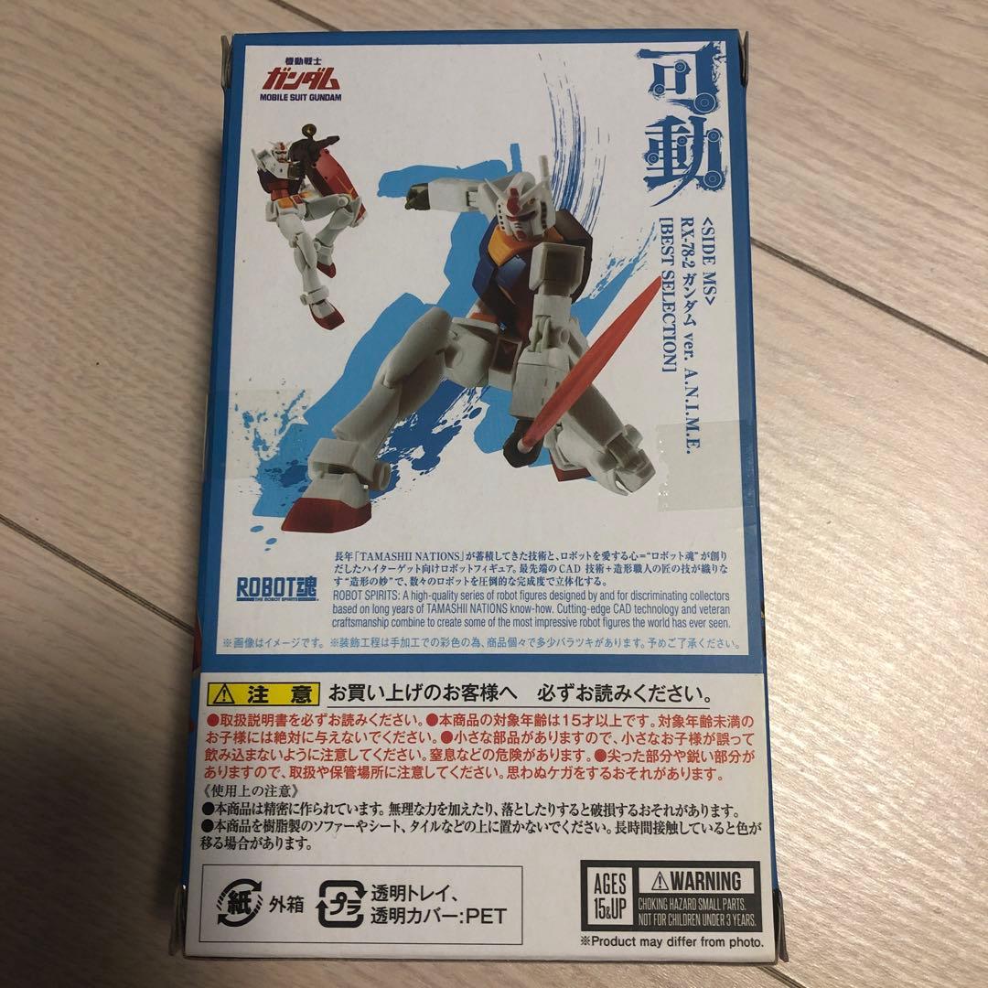 ROBOT魂 ver. A.N.I.M.E. ガンダム ベストセレクション