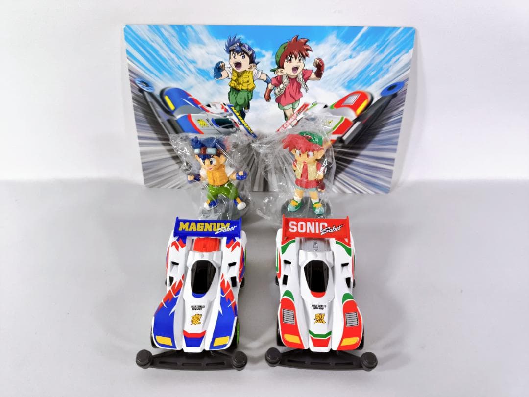 爆走兄弟レッツ&ゴー DVD BOX 完全生産限定版