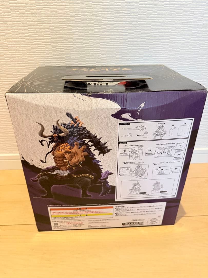 ワンピース一番くじ カイドウ 四皇激闘 ワノ国編〜第三幕〜