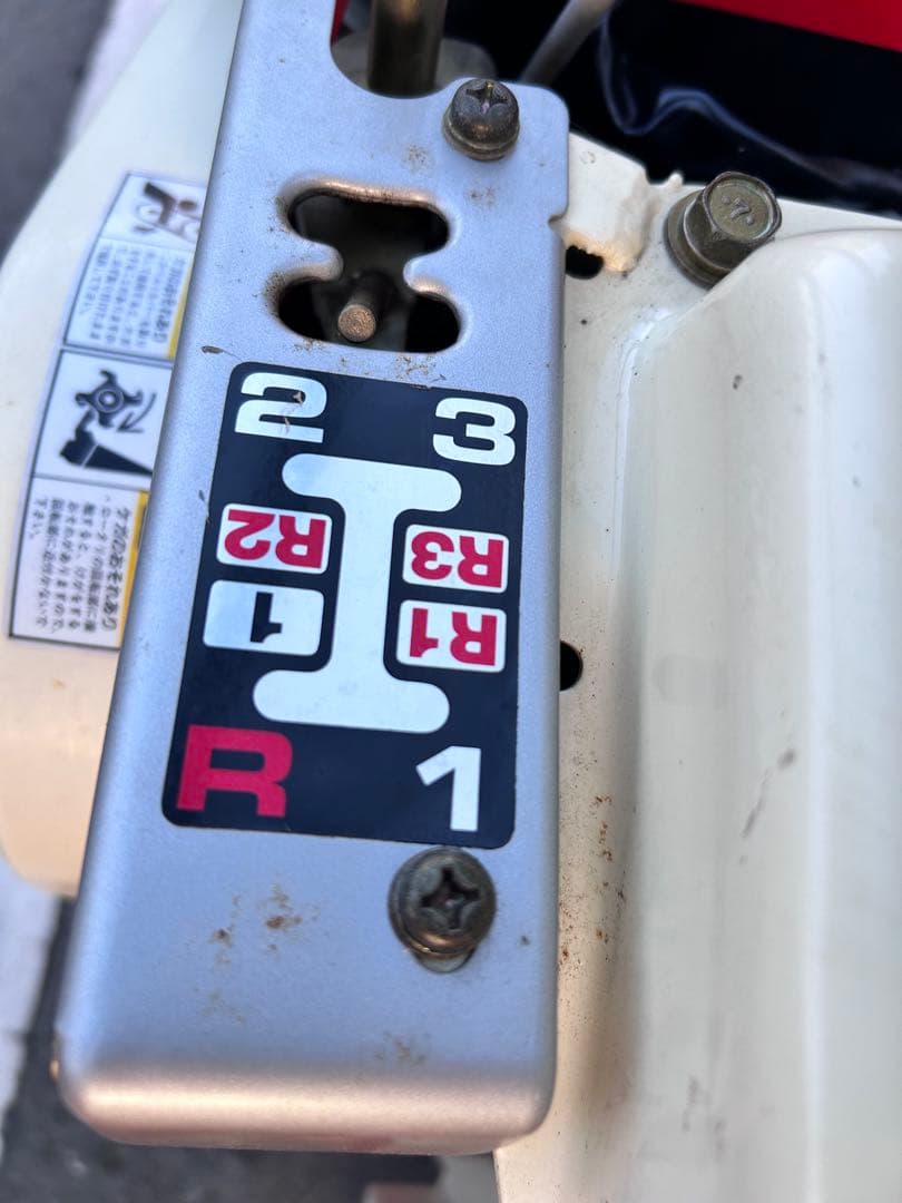 耕運機・管理機 、ロビン（Robin）PR401S 完全整備済み