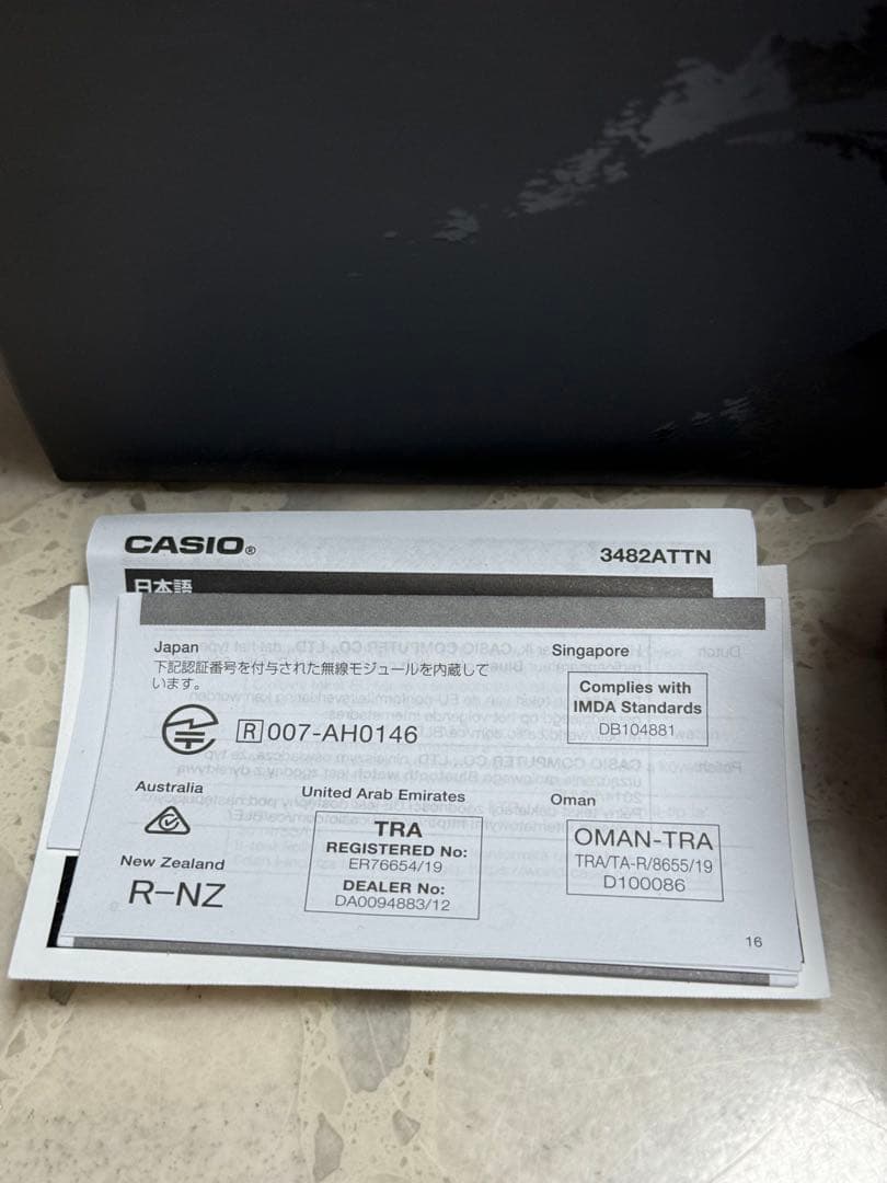 CASIO G-SHOCK 五十嵐カノア選手のシグネチャーモデル　美品