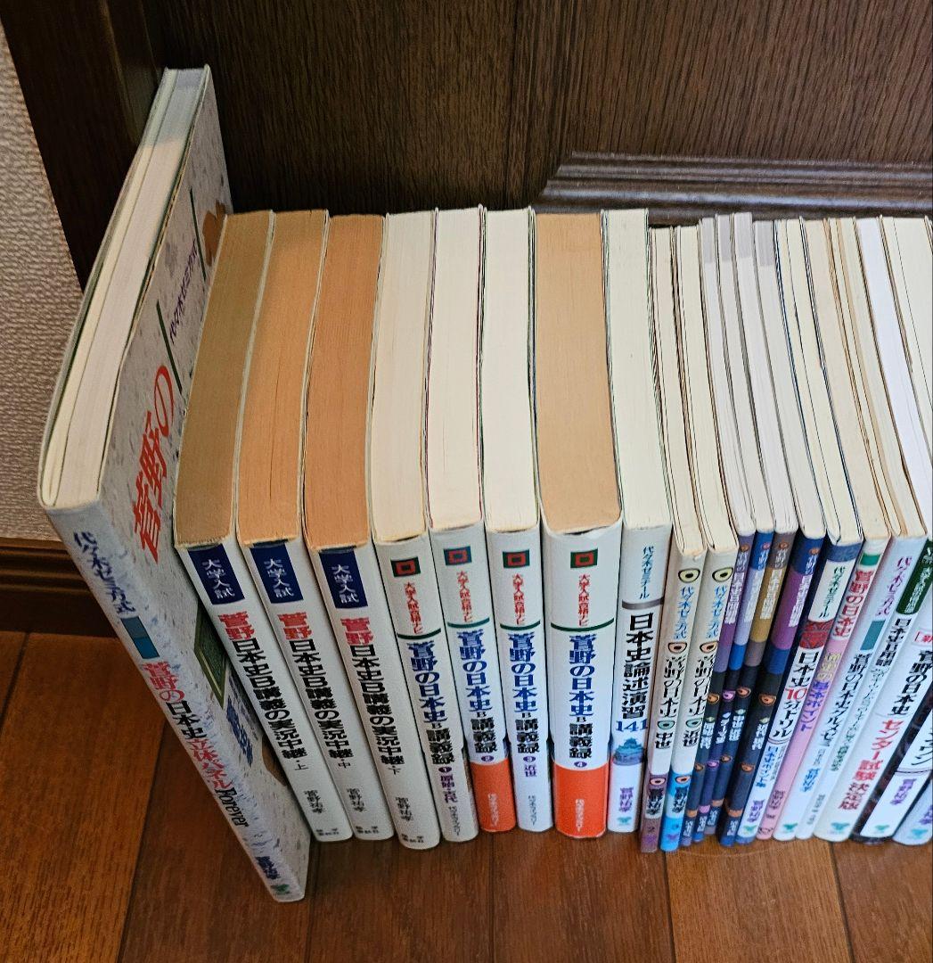 菅野の日本史 立体パネル Foreer 他全２7冊 すべて菅野祐孝先生のご著書！
