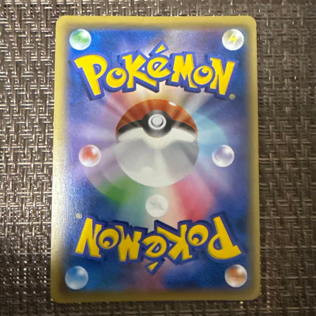 ギャラドスEX UR 089/080 破天の怒り