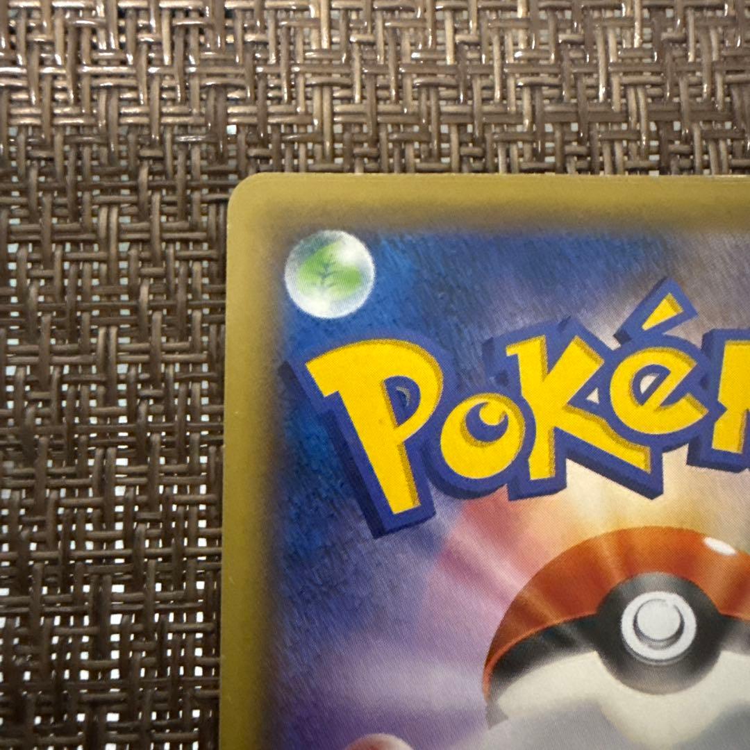 ギャラドスEX UR 089/080 破天の怒り