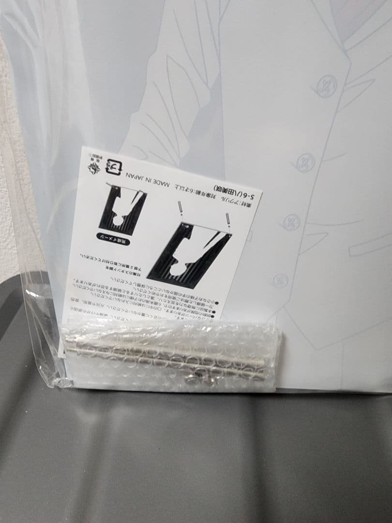 K FANCLAN-NEXT- バトラーコスチュームプレミアムくじ S賞八田美咲