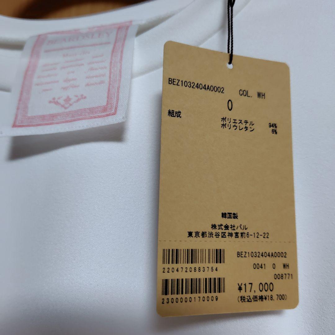 【新品タグ付】Beardsleyビアズリー Tブラウス Oサイズ