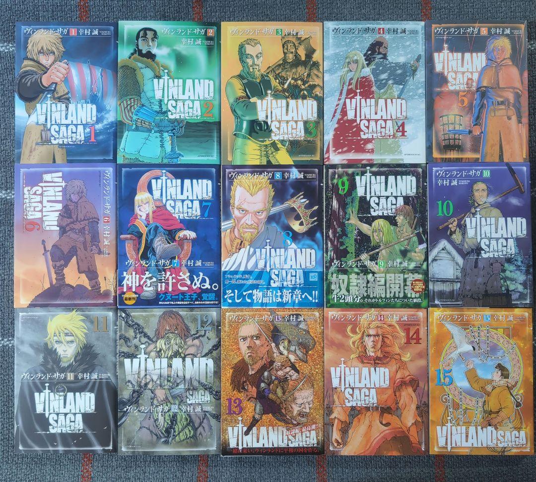 ヴィンランド・サガ　1〜29　完結　全巻　セット
