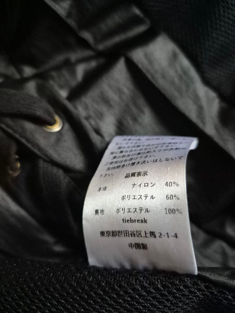 santaku セットアップ　2枚組　ベスト　パンツ　黒　多機能ベスト　キムタク