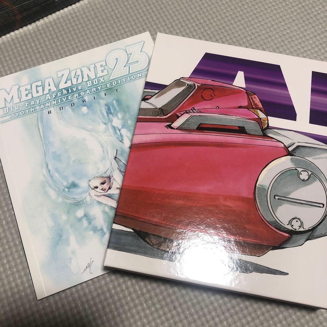 メガゾーン23 Blu-ray Archive BOX-30th ANNIVE…