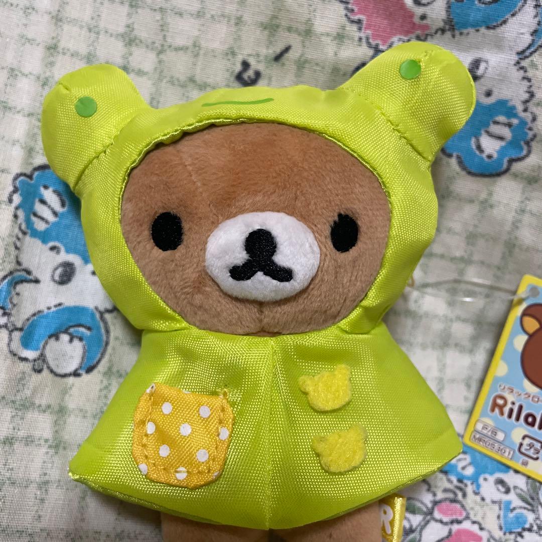 リラックマ　カエルレインコート　ぬいぐるみ リラックローゼット　san-x