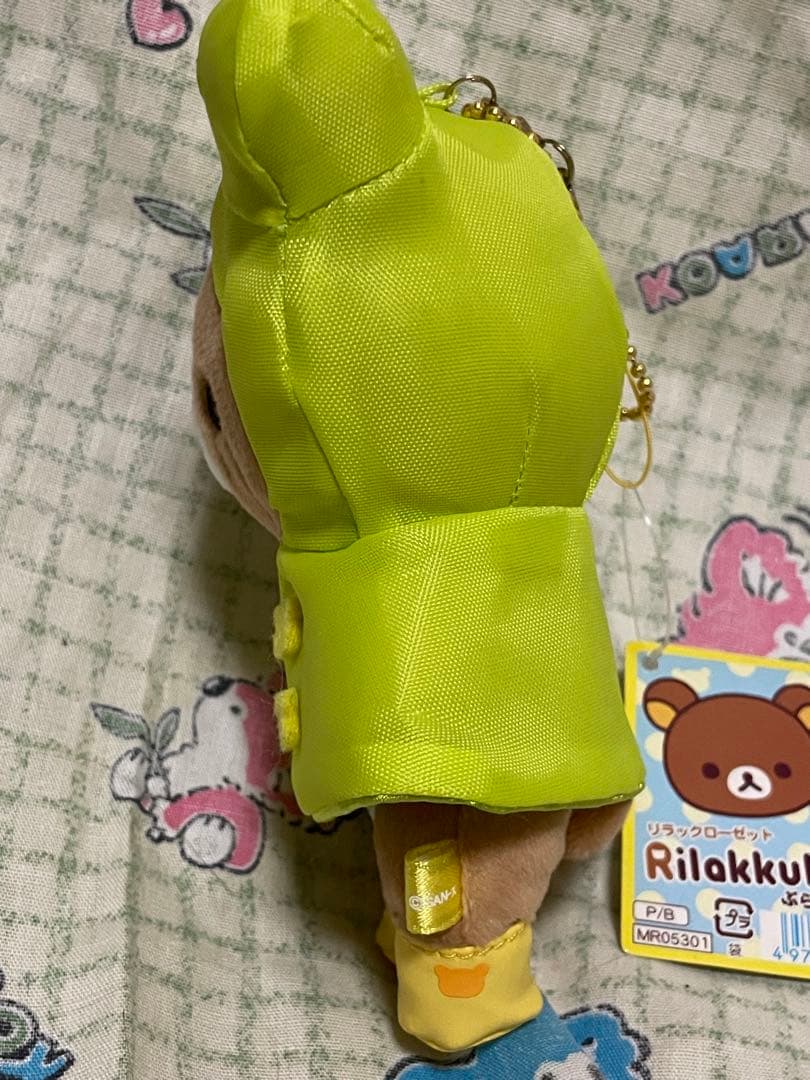 リラックマ　カエルレインコート　ぬいぐるみ リラックローゼット　san-x