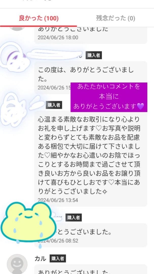 スプーン　フォーク　カトラリー　インテリア　アンティーク