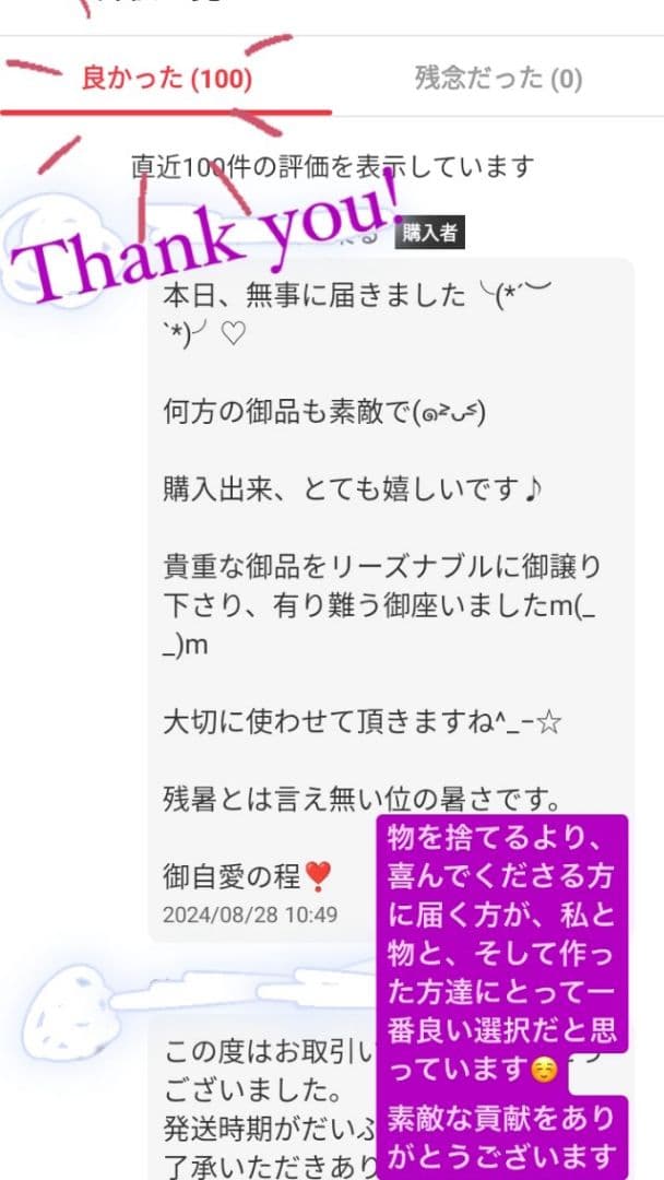 スプーン　フォーク　カトラリー　インテリア　アンティーク