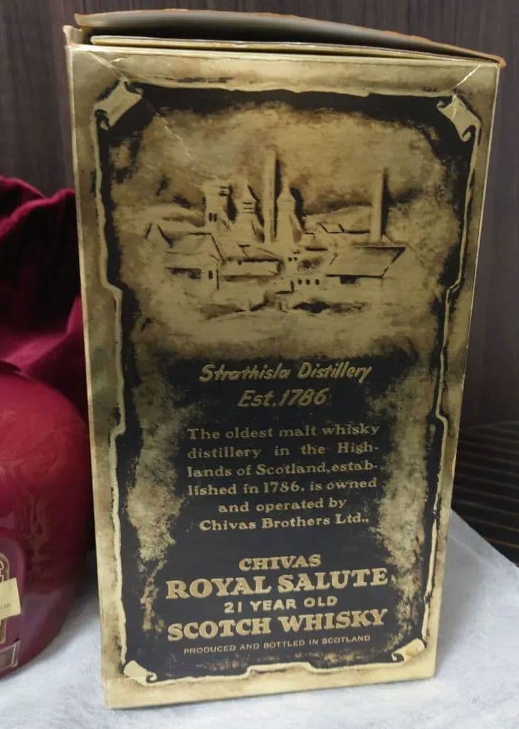 【未開栓】シーバス ブラザーズ ロイヤルサルート 21年 ルビー 700ml