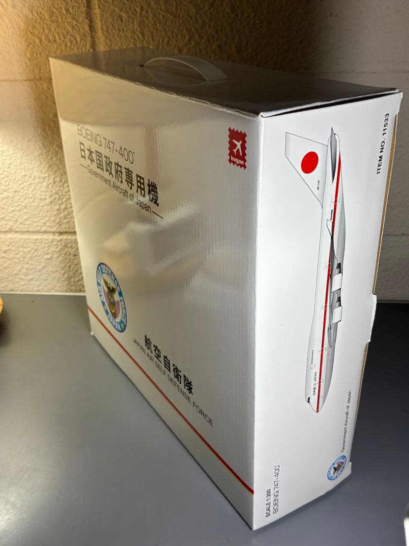 Hogan 1/200 Boeing747-400 政府専用機1/200 ②